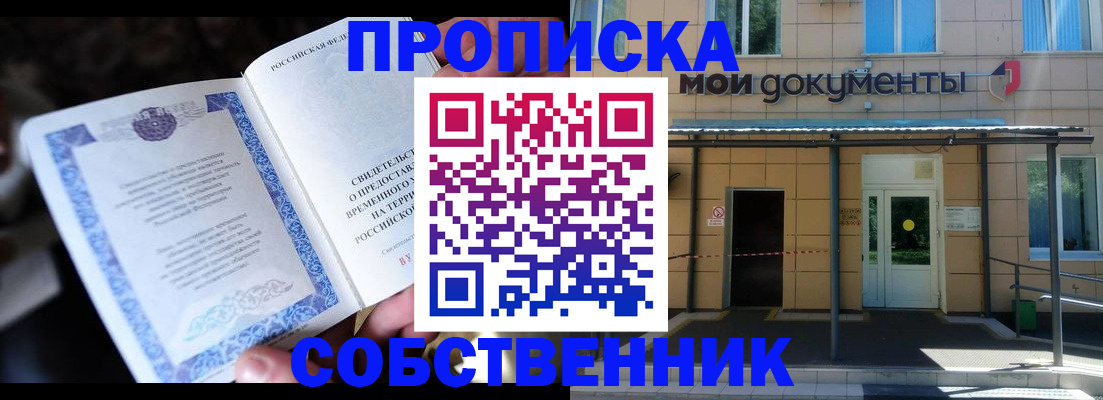 регистрация для дет. сада в Хилке