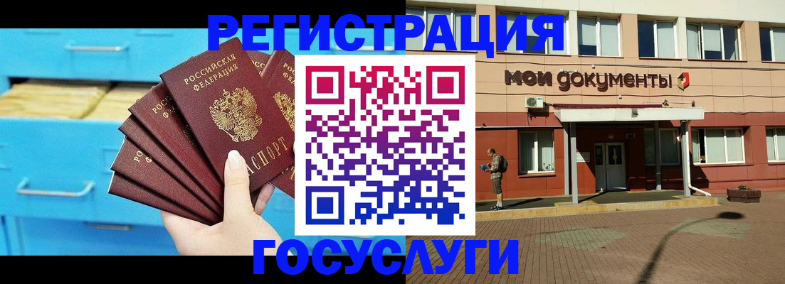 прописка от собственника в Хилке